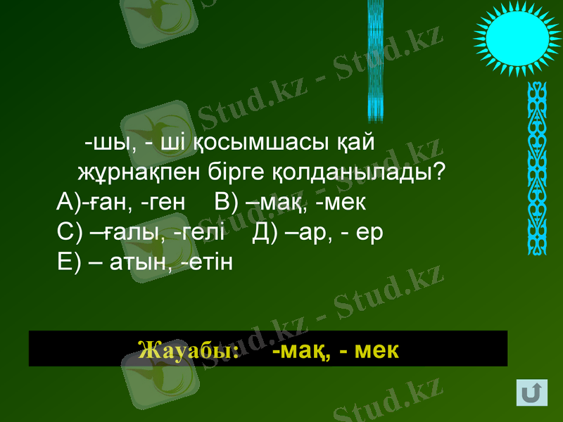Slide 39