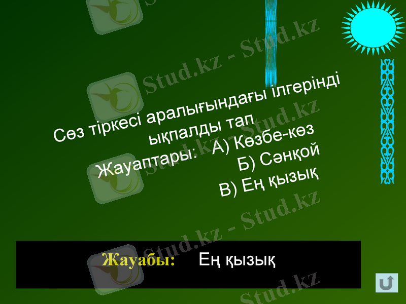 Slide 41