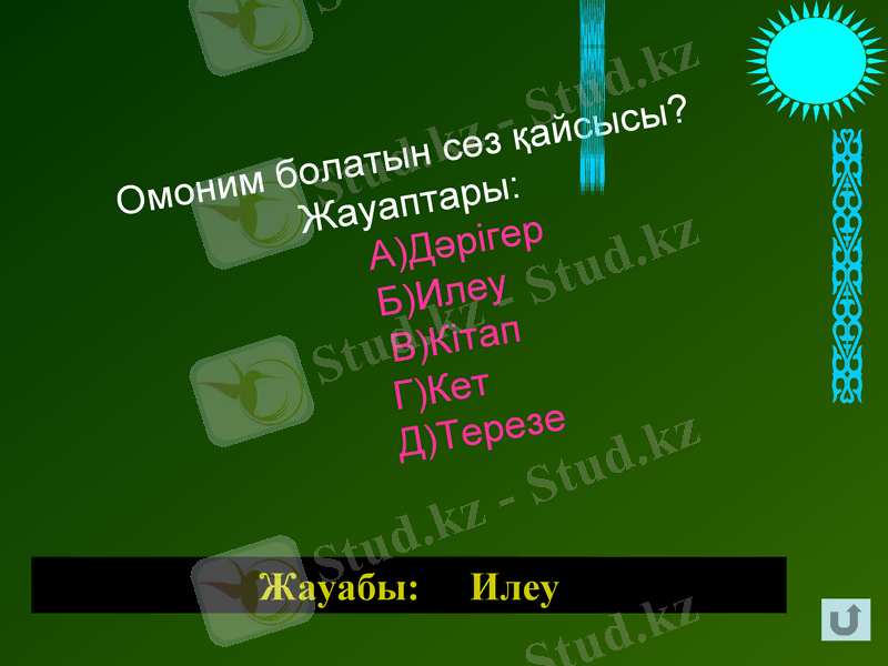 Slide 45