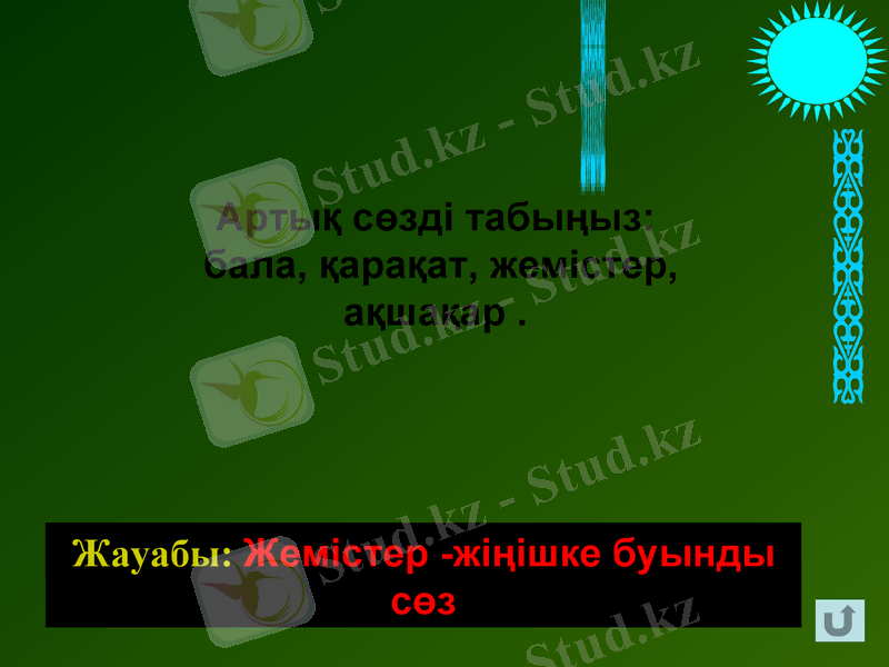 Slide 9