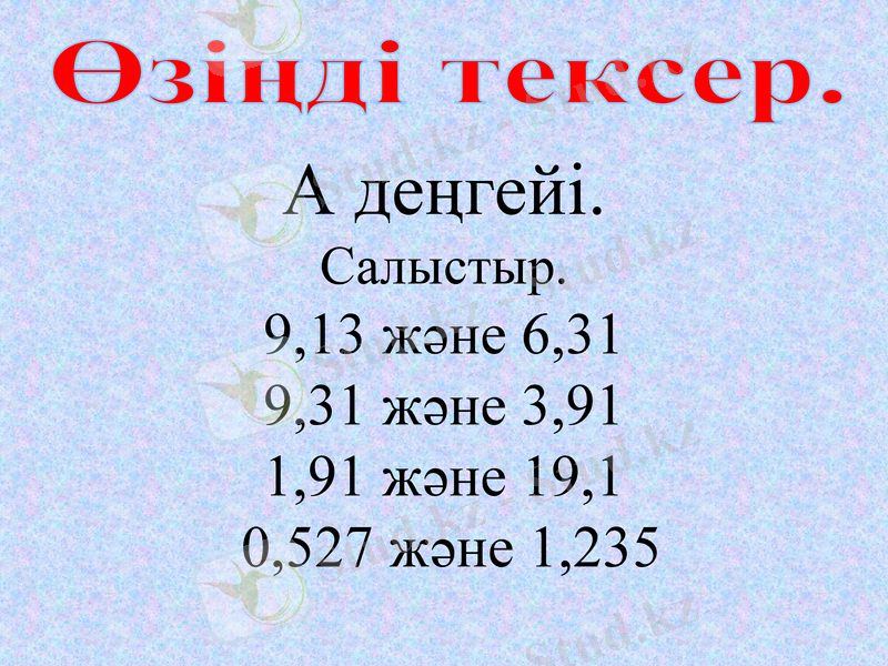 Slide 11