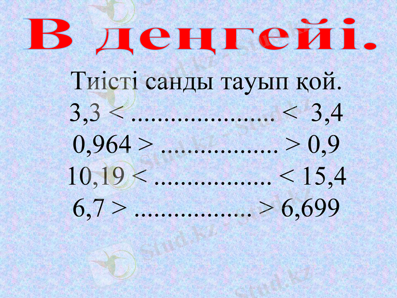Slide 12