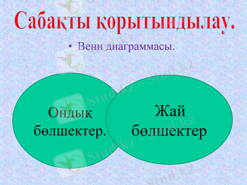 Slide 15