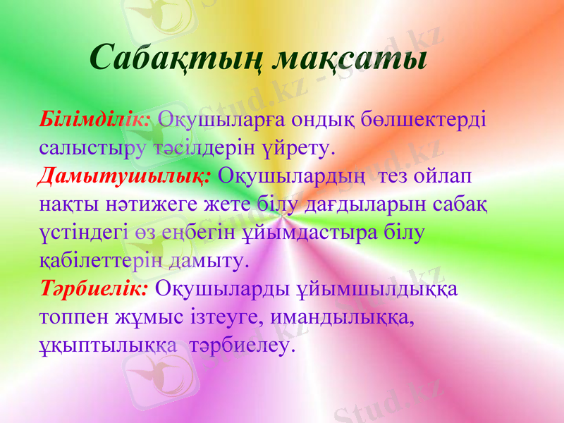 Slide 2