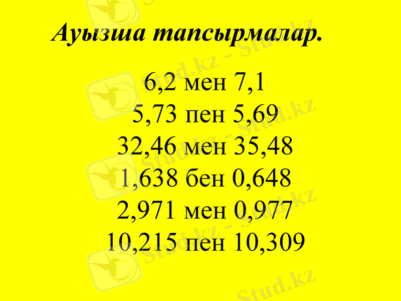 Slide 9