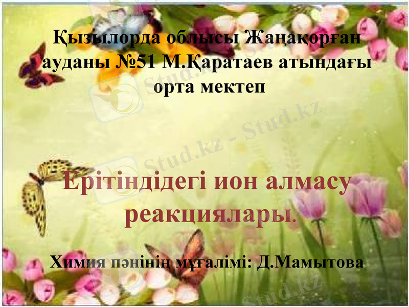 Slide 1