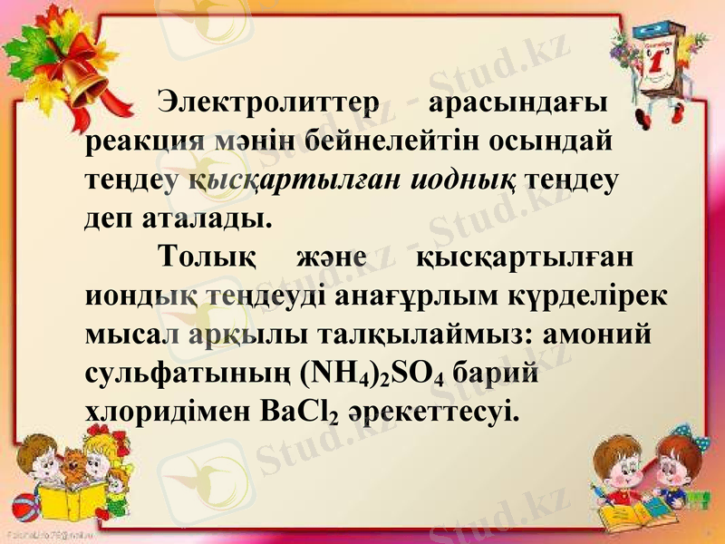 Slide 10