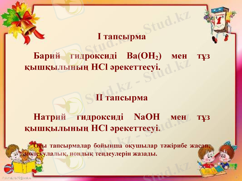 Slide 12