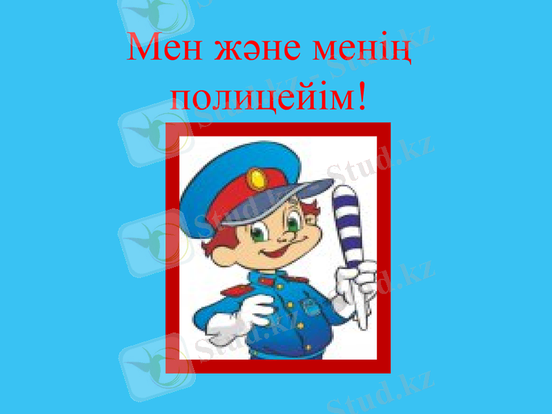 Slide 1