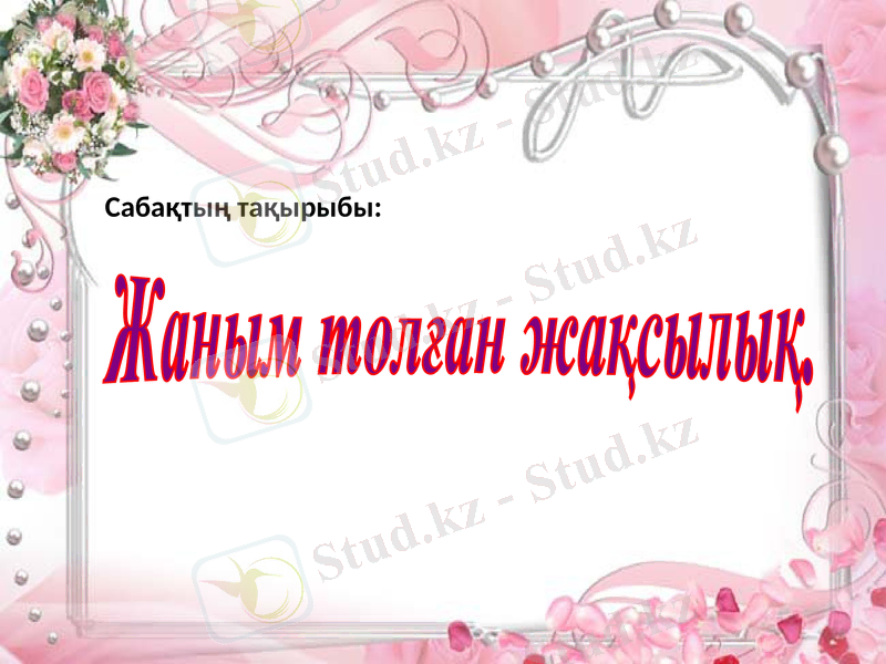 Slide 1