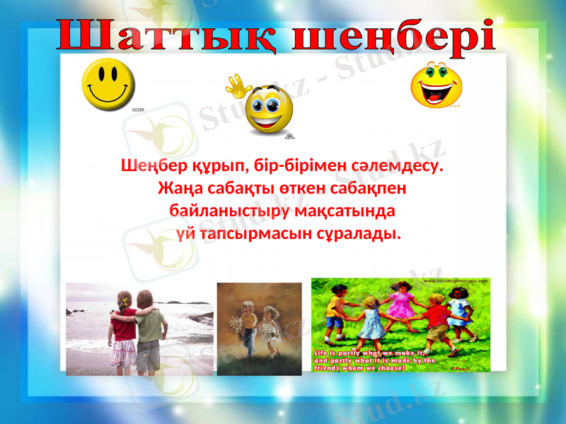 Slide 3