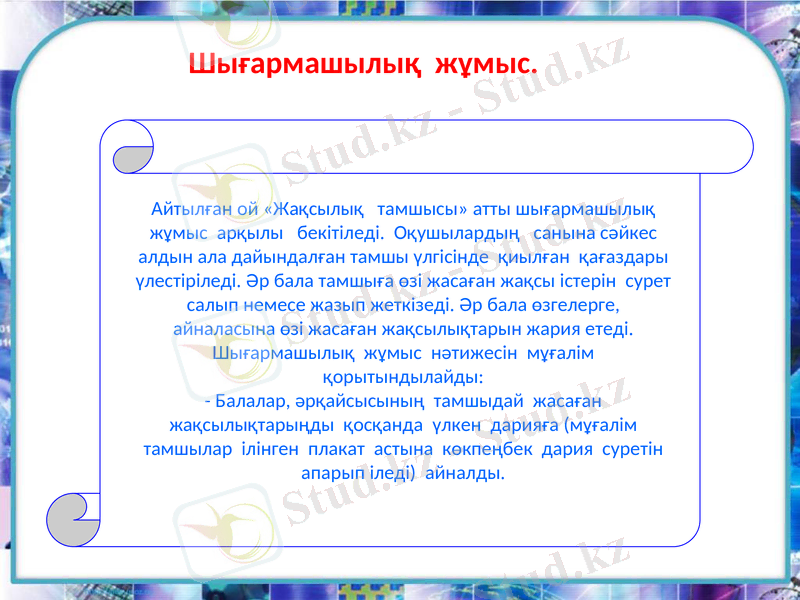 Slide 5