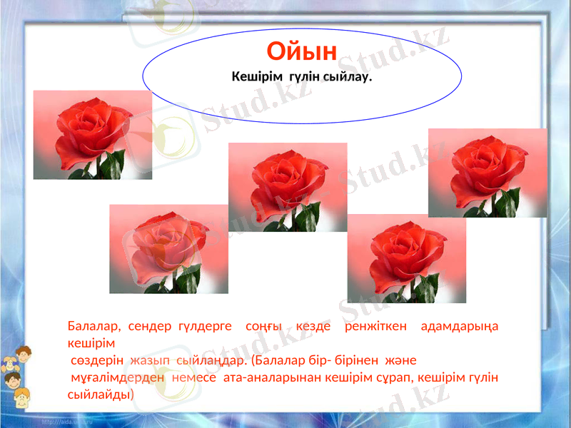 Slide 6