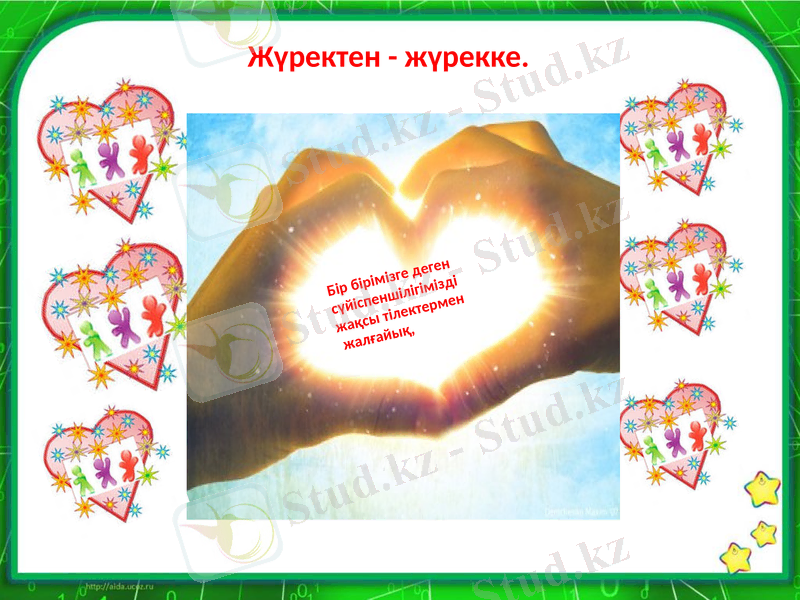 Slide 9