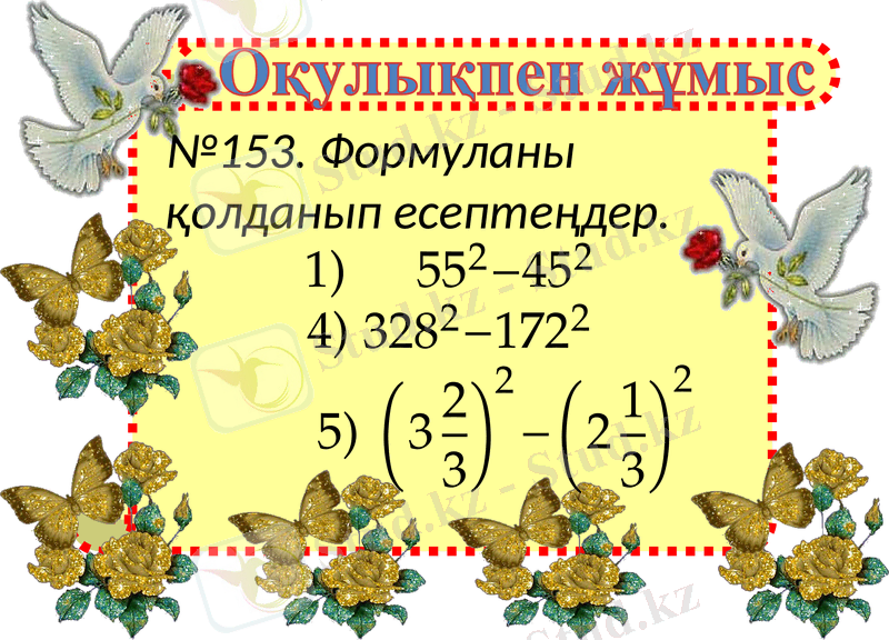 Slide 11