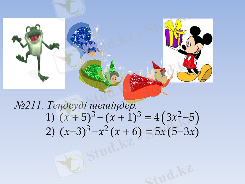 Slide 13