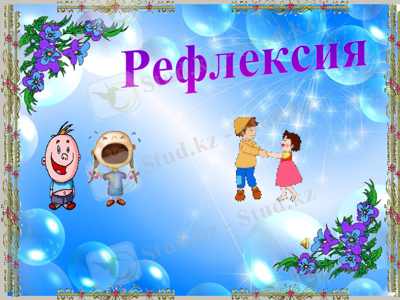 Slide 17