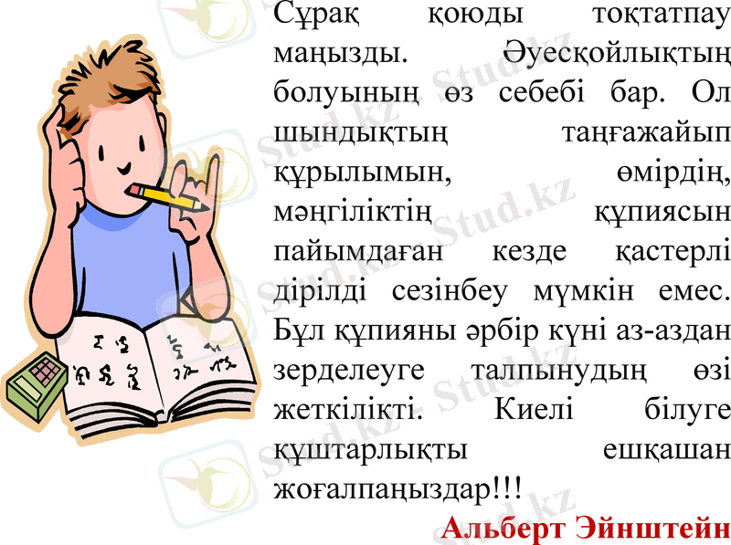 Slide 18
