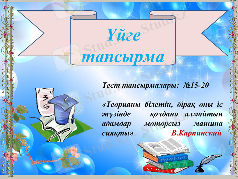 Slide 19