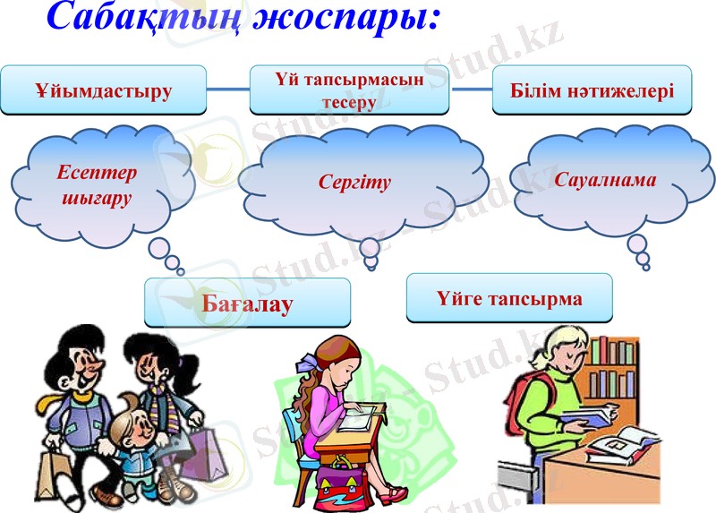 Slide 9