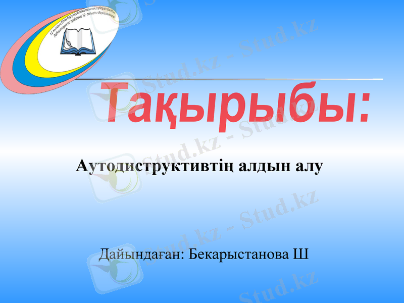 Slide 1