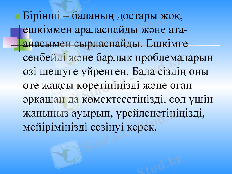 Slide 11