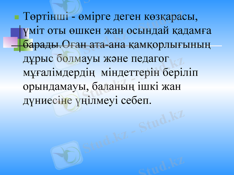 Slide 14