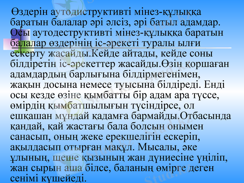 Slide 15