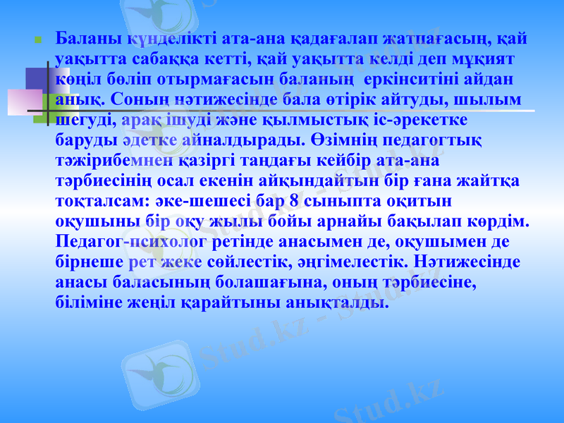 Slide 20