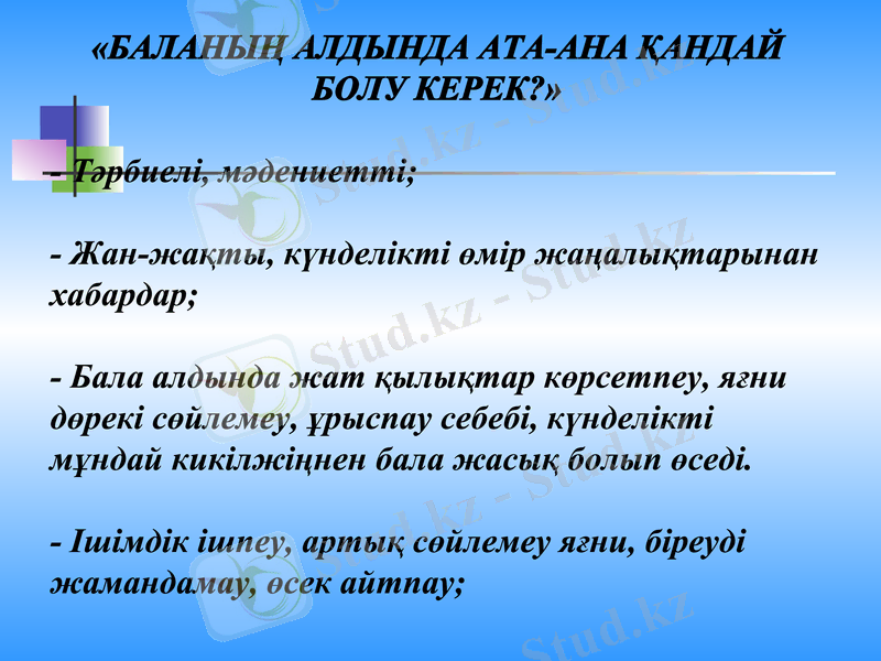 Slide 22