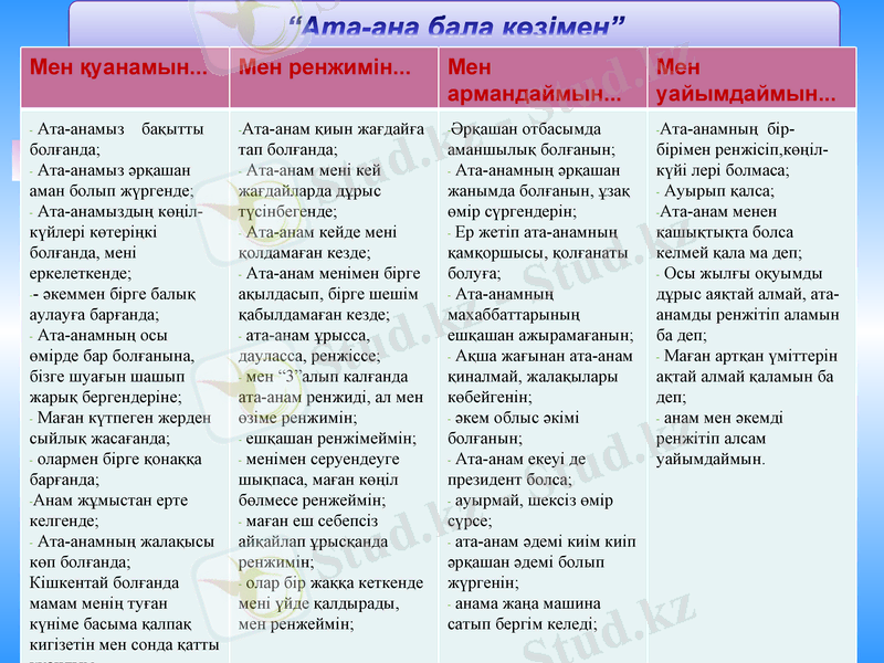 Slide 24