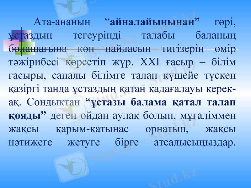 Slide 26