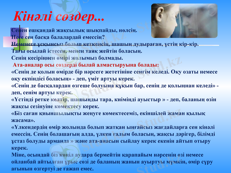 Slide 28