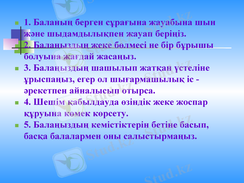 Slide 30