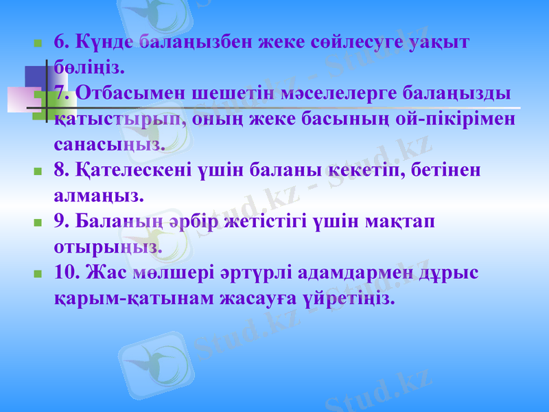 Slide 31