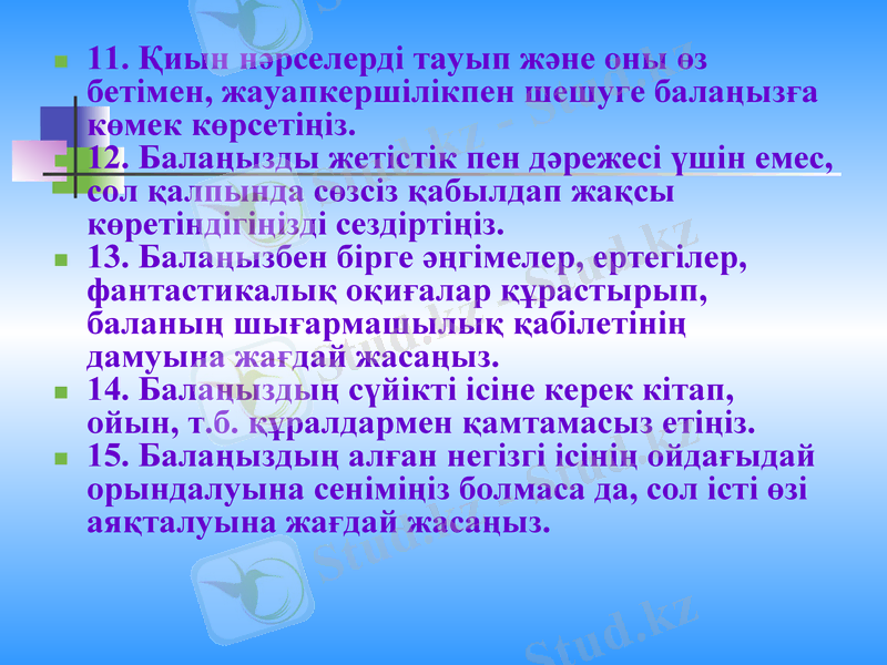 Slide 32