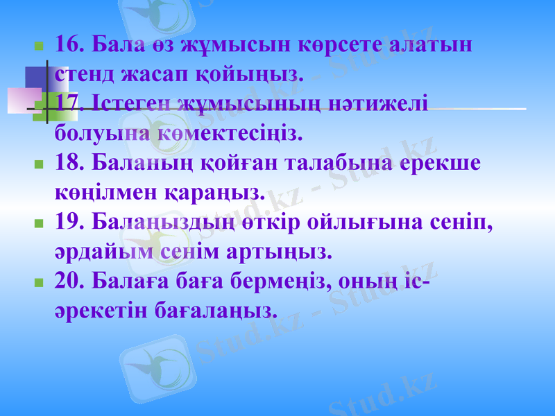 Slide 33