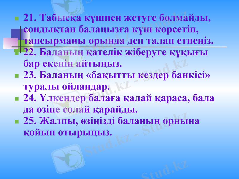 Slide 34
