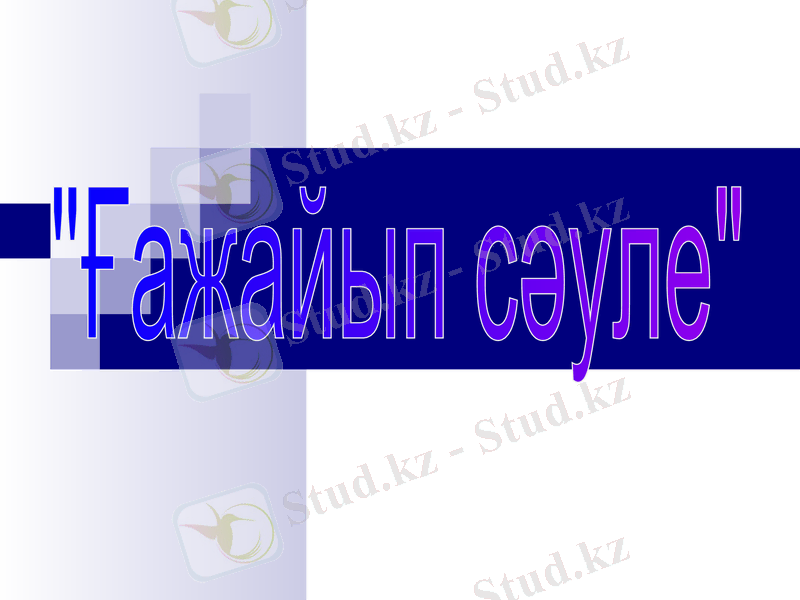 Slide 1