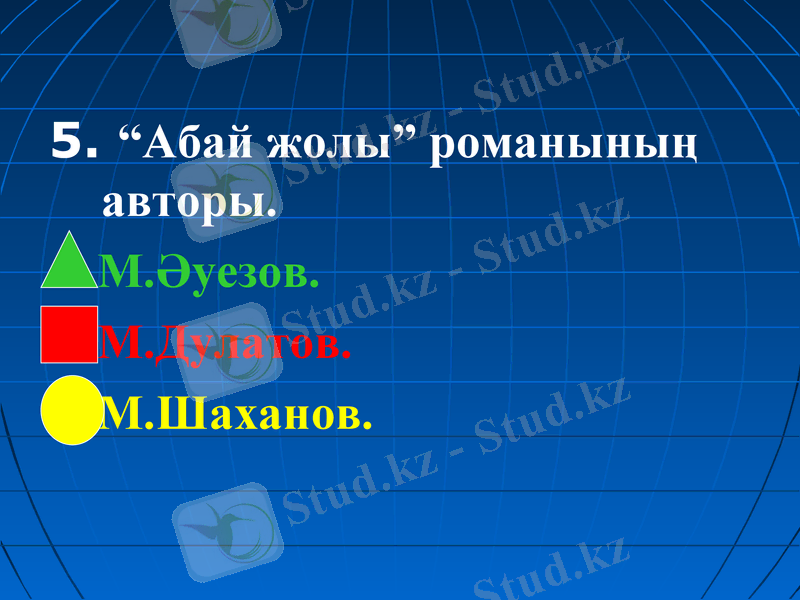 Slide 11