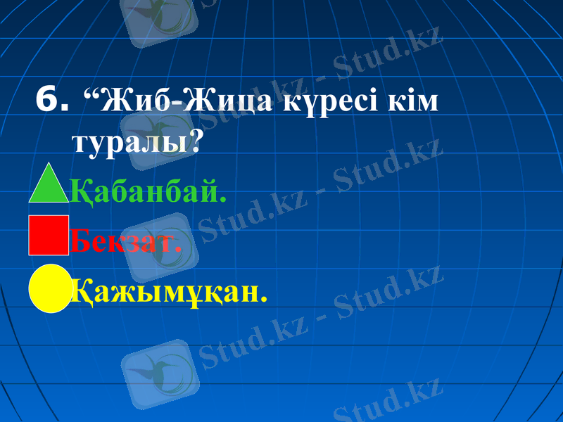 Slide 13