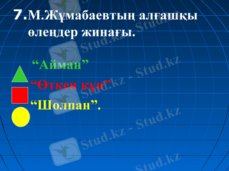 Slide 15