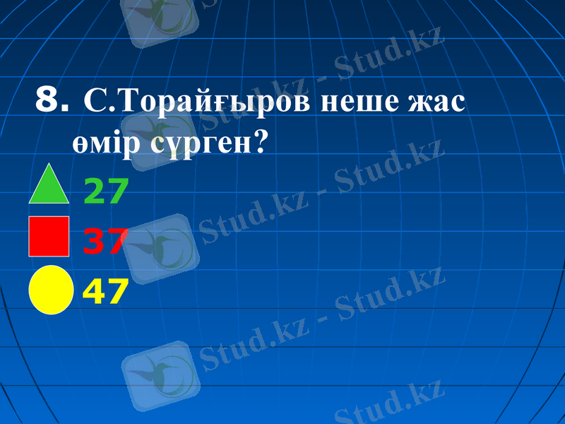Slide 17