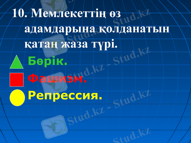 Slide 19