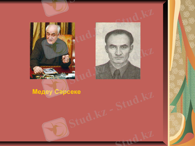 Slide 29