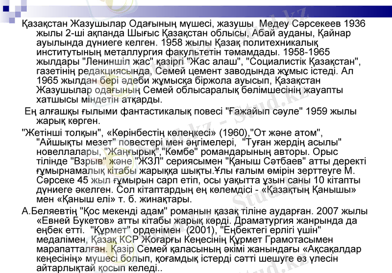 Slide 30