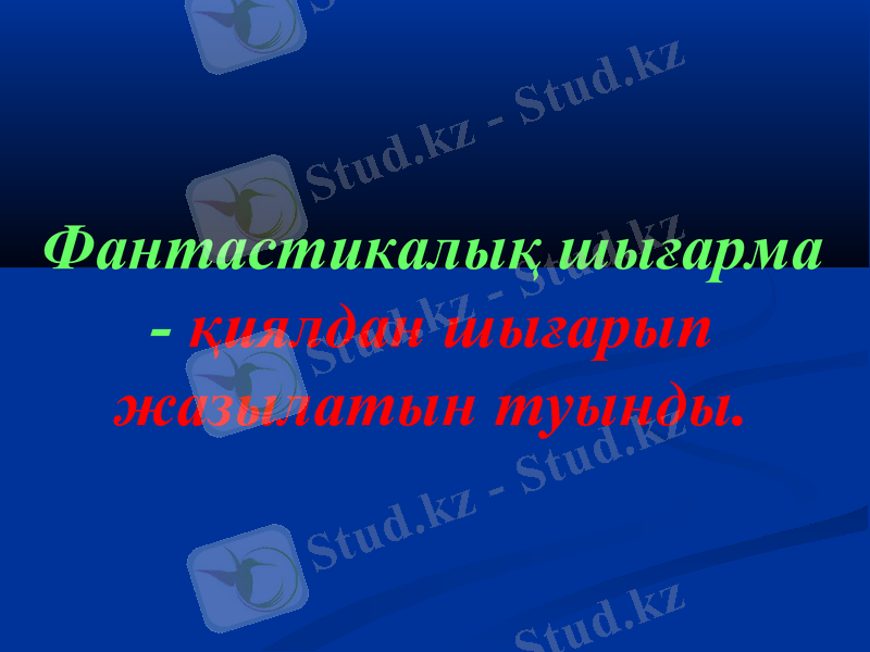 Slide 31