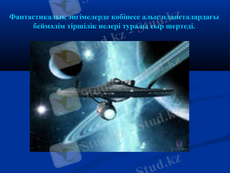 Slide 32
