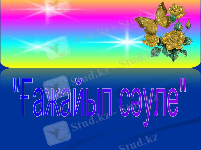 Slide 37