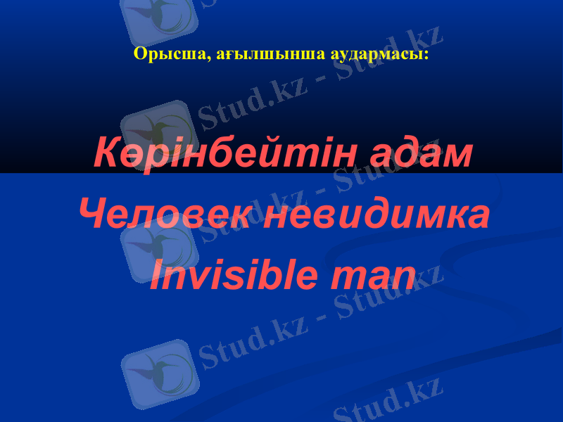 Slide 38